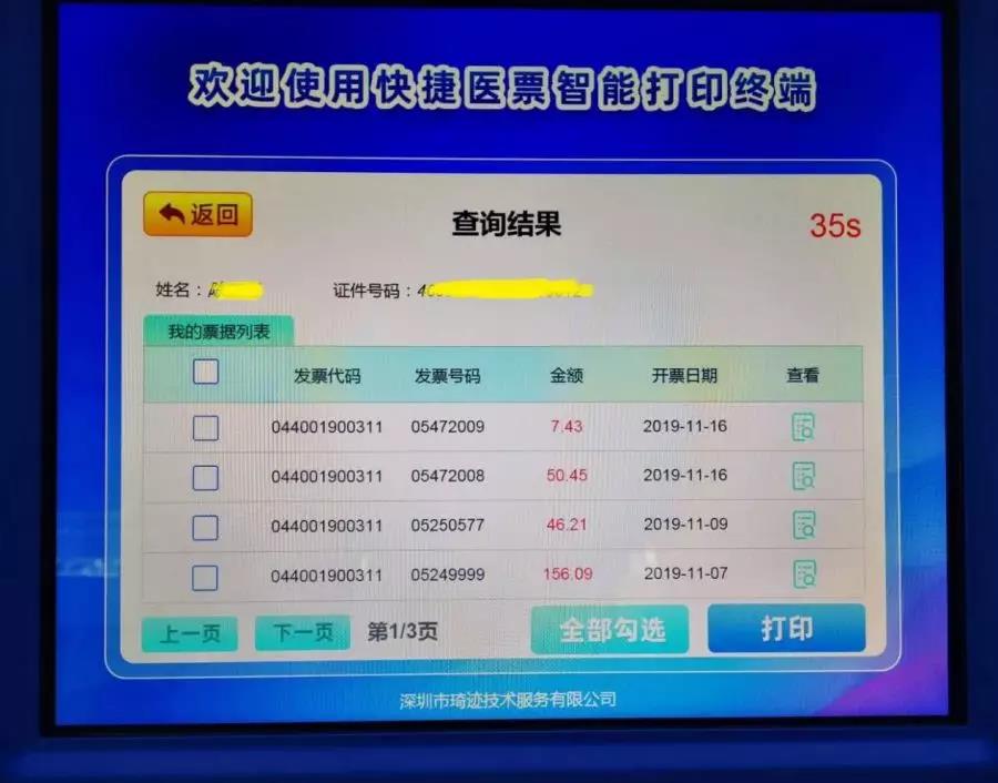 ny02_884856.jpg k3.jpg