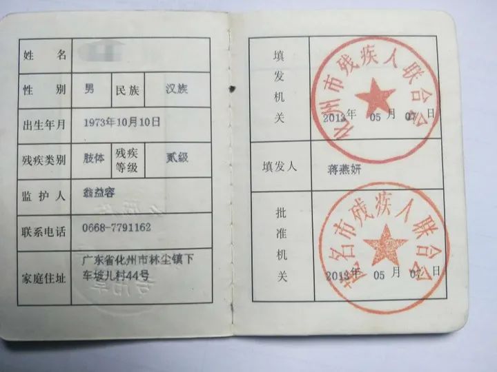 ny08_989626.jpg v12.jpg