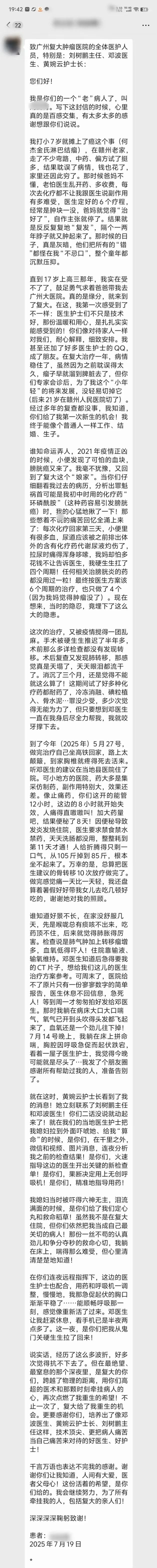 劉建青.jpg